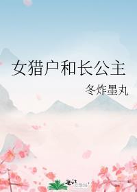 玉腰坠春番外