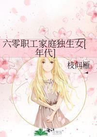 怎奈她姝色动人免费阅读全文最