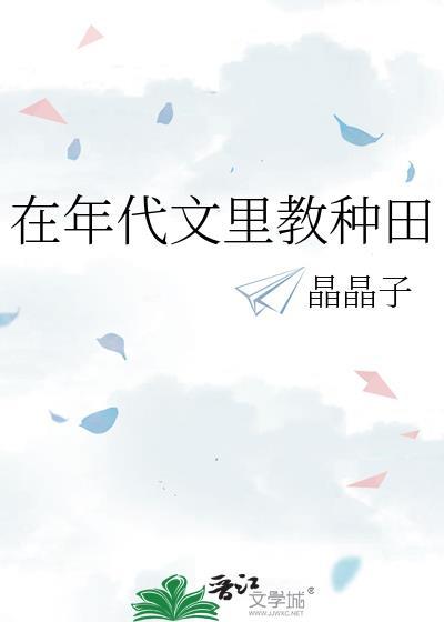 在年代文里搞玄学