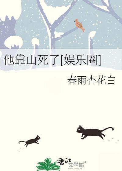 她靠弹幕掀翻全场短剧免费播放许知