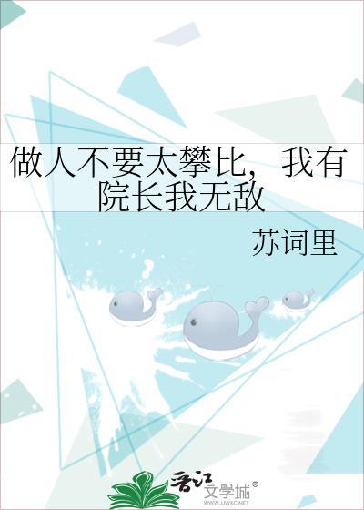 长公主醒来后