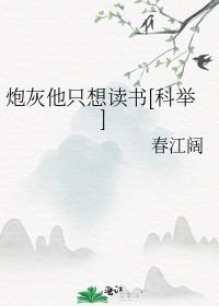 重生回到未婚妻冲进火场救白月光