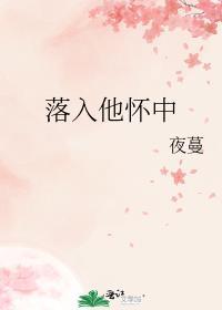 夜蔓宁先生好久不见