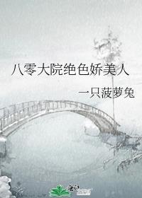 穿成Beta惹上Alpha后