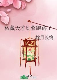 跟我的病弱老婆相似的