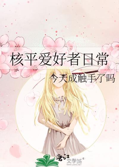 爱好者日常跳水训练