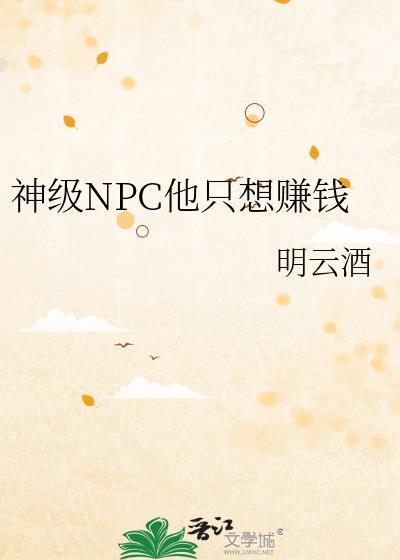 她下棋主打暴力