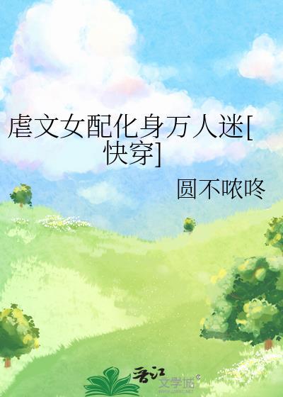 春潮弄莺元霁