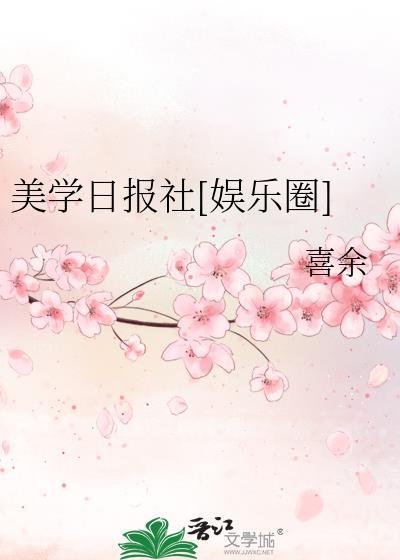 美学出版于哪一年