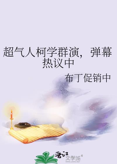 柯学武
