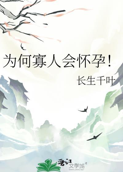 寡人是干什么的