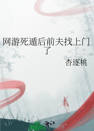 死遁后前夫他疯了叶秋