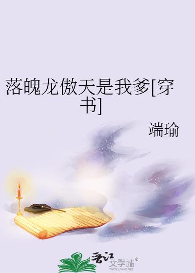 落魄剑仙by无弹窗