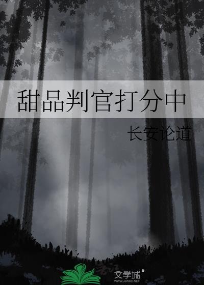 判官CP