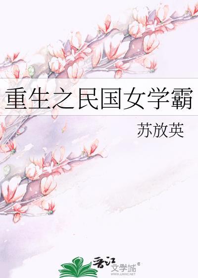 人在大唐浪到飞起