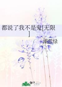 都说了我不是alphaby寺云一方