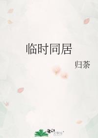 2017年电影黑蝴蝶