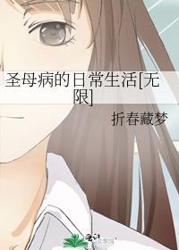 圣母病向导和白眼狼哨兵是绝配全文免费阅读