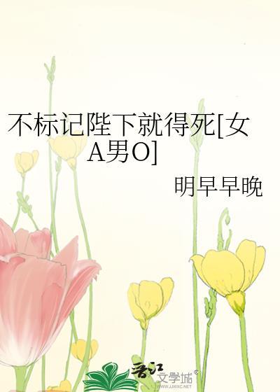 不标记就暴毙 百度