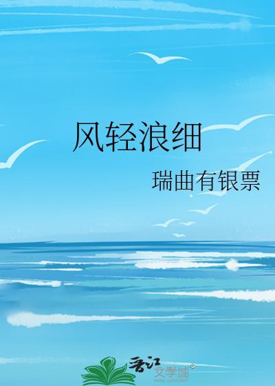 煎蛋为什么不煎熟