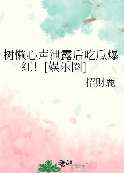 树懒tv