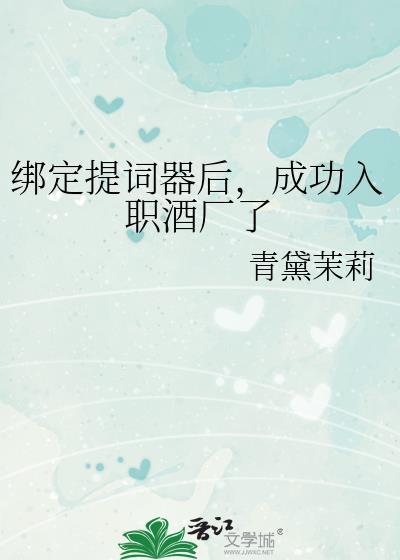 提词器是什么原理