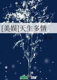文斗老师的个人资料简介