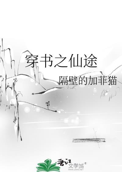 病美人师尊养崽日常