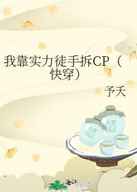我靠收徒