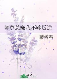 师尊总是不认人
