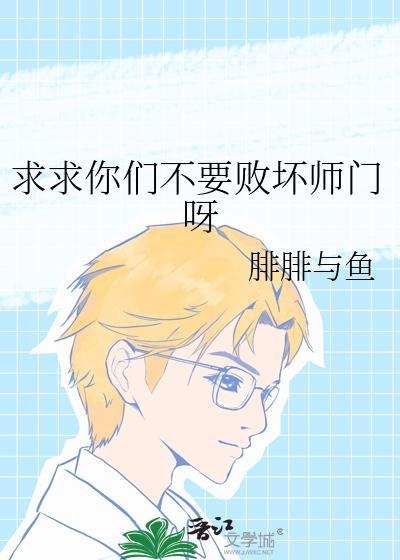 求求你们别打了