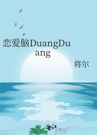 恋爱脑的后果有多惨
