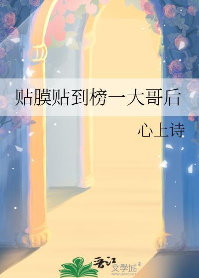 贴膜对不准怎么办