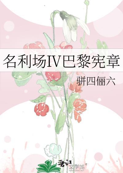 巴黎明