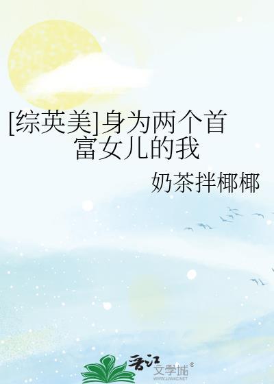 灵气复苏后我马甲