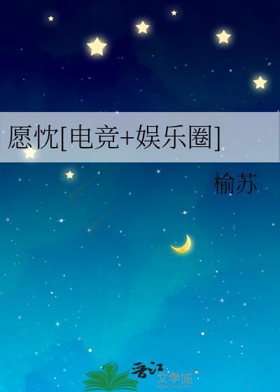 影帝的小傲娇比糖甜广播剧cv