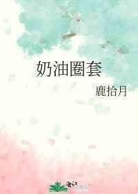 奶油夹心甜甜圈