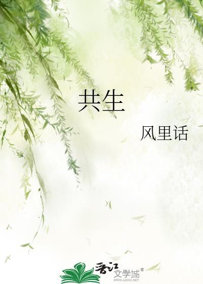 共生同频江阴汽车服务成立