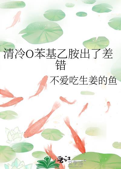 苯基乙胺什么鬼