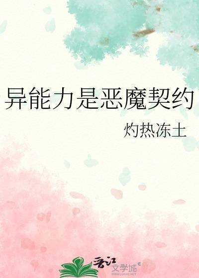 天下第一貌美如花by琨山片玉