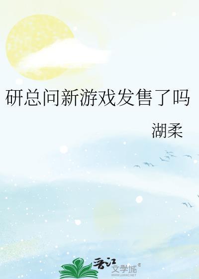 新游戏发布和预约去什么地方获取消息