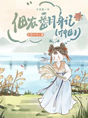 佃农解释