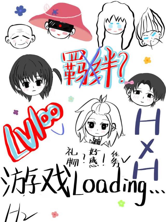 谗毁忠良