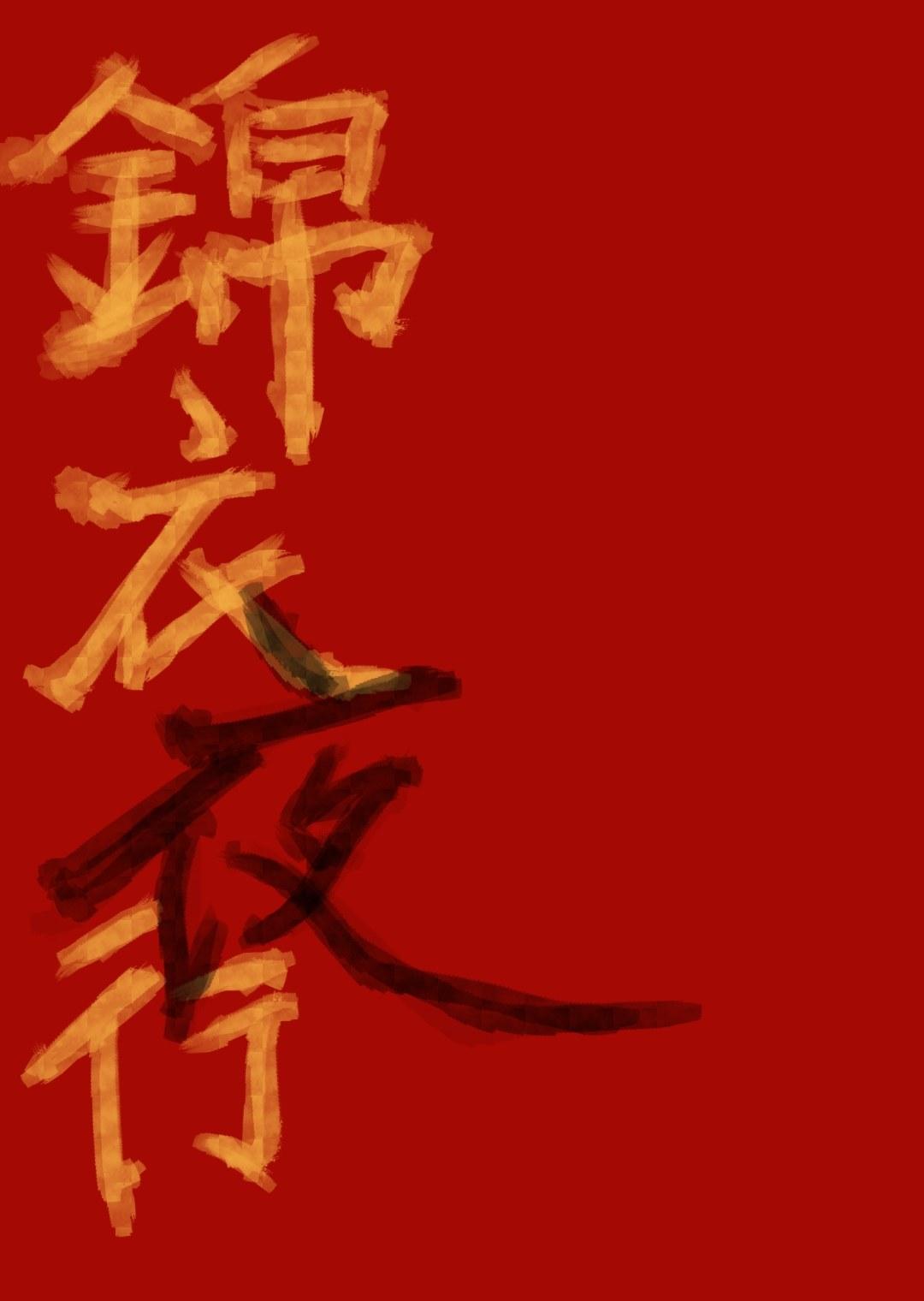 古代经商的人