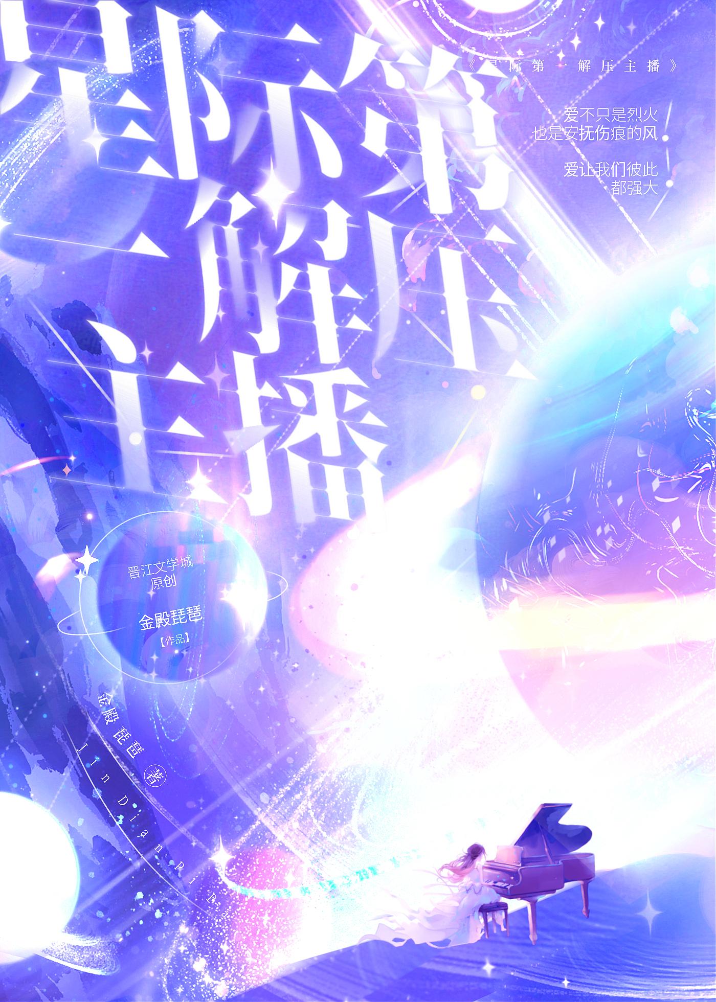 星际第一分析
