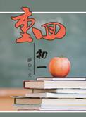 软妹生存日常免费TXT