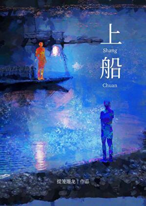 年上年下