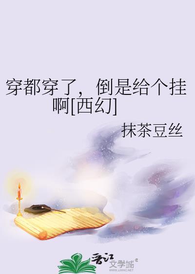在线电影 韩剧华丽的
