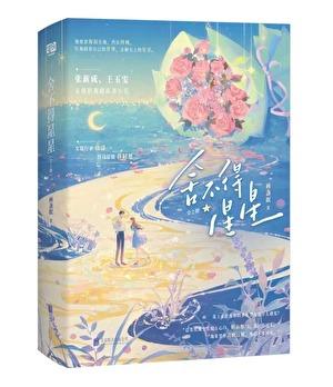 我拿你当朋友你却好看吗