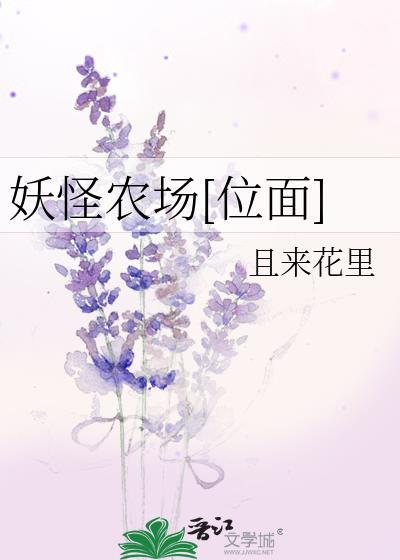 Steam妖精农场现在的价格